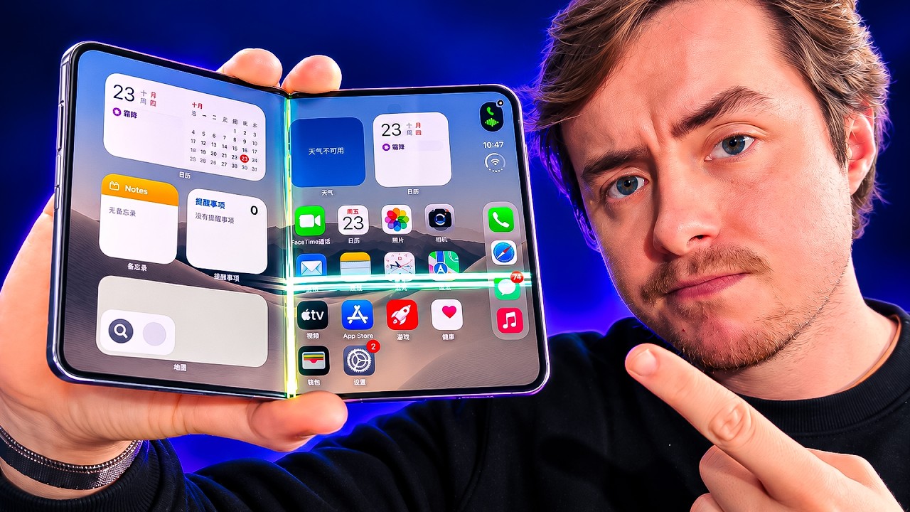En vrai... N'achetez pas l'iPhone Duo