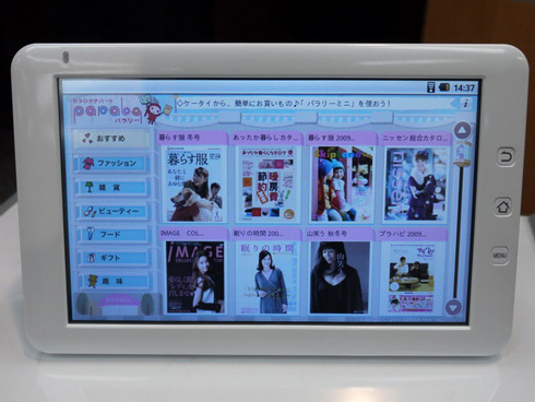 hikari-iframe1 hikari-iframe1