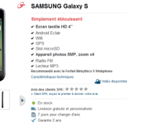 SFRGalaxyS