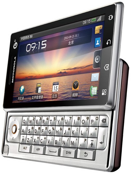 motorolamt71610042010
