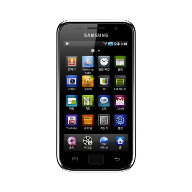 Samsung-Galaxy-Player