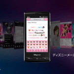 Des téléphones Disney sous Android ? Oui c’est une réalité ! Des téléphones Disney sous Android ? Oui c’est une réalité !