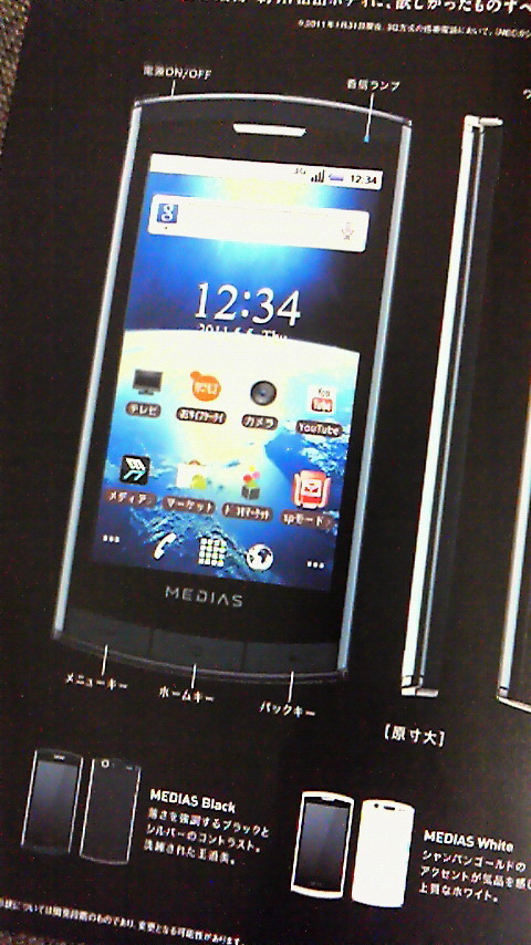 o0480085411054980129