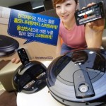 LG vient de sortir un aspirateur contrôlable avec son smartphone LG vient de sortir un aspirateur contrôlable avec son smartphone