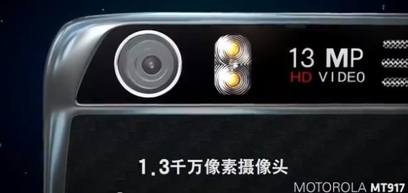 Motorola-MT917-smartphone-YouTube-595x282
