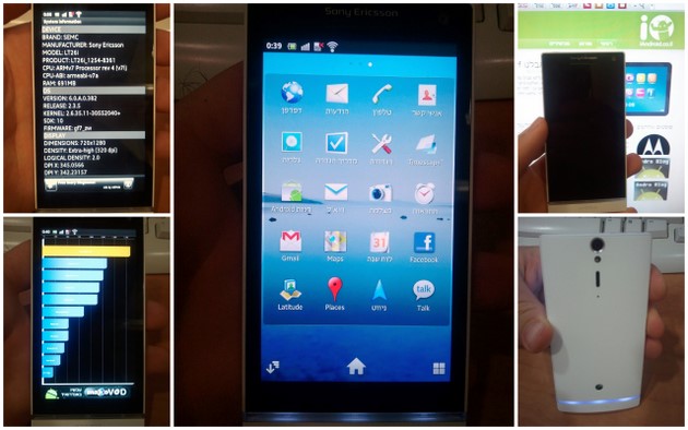 android-sony-ericsson-xperia-hd-nozomi