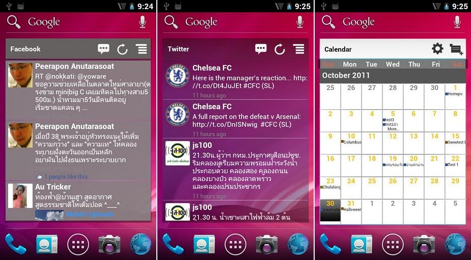android-wizz-widget-screenshots-1