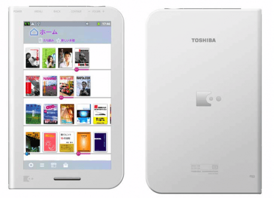 toshiba-bookplace-DB50-540x390