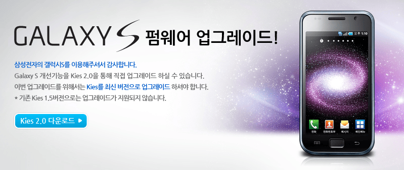 samsung-galaxy-s-value-pack