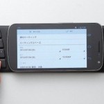 Un clavier NFC pour les smartphones Android Un clavier NFC pour les smartphones Android