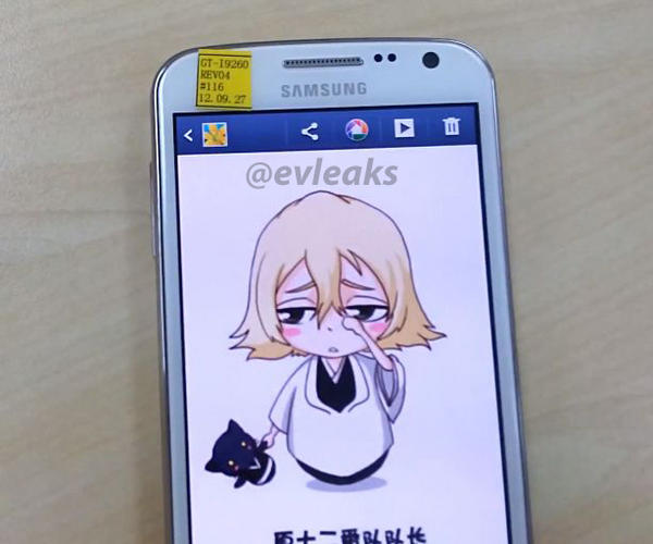 Samsung-galaxy-premier-fuite-2