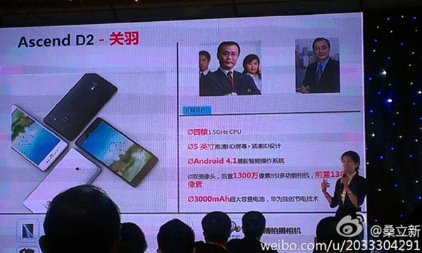 huawei-ascend-d2-android-4-1-jelly-bean-5-pouces-1