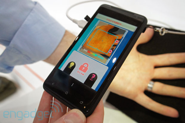 palmscanner-1349105068