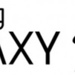 Galaxy S IV : le nom de code Project J aurait été modifié en Altius (J) et le terminal pourrait sortir mi-avril Galaxy S IV : le nom de code Project J aurait été modifié en Altius (J) et le terminal pourrait sortir mi-avril