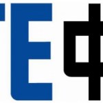 Microsoft : ZTE passe également à la caisse Microsoft : ZTE passe également à la caisse