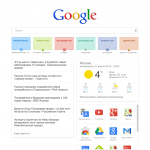 Google Now bientôt sur la page d&rsquo;accueil de Google ?