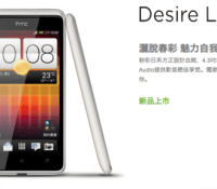 android htc desire l asie taïwan