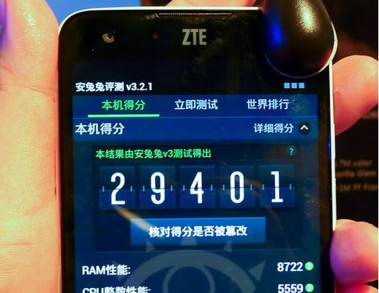 zte-geek-antutu