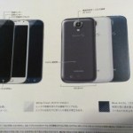 Le Samsung Galaxy S4 apparaît en “Blue Arctic” Le Samsung Galaxy S4 apparaît en “Blue Arctic”
