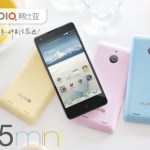 Le ZTE Nubia Z5 mini est officiel : un « mini » de 4,7 pouces