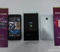 htc-one-max-leak-1-645×362
