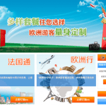 China Telecom : le nouvel MVNO CTExcelbiz sur le marché français China Telecom : le nouvel MVNO CTExcelbiz sur le marché français