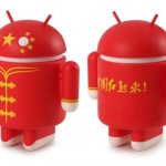 Une édition spéciale des figurines Android sera mise en vente demain à l’occasion de la fête nationale chinoise Une édition spéciale des figurines Android sera mise en vente demain à l’occasion de la fête nationale chinoise