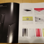 Le Xperia Z1 Mini confirmé en quatre couleurs au Japon Le Xperia Z1 Mini confirmé en quatre couleurs au Japon