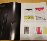 Sony Xperia Z1 mini