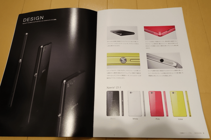 Sony Xperia Z1 mini