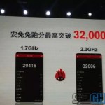 Le MT6592 octo-cœur bat des records sur AnTuTu selon Mediatek Le MT6592 octo-cœur bat des records sur AnTuTu selon Mediatek