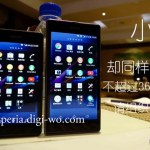 Le Sony Xperia Z1s (toujours) en fuite avec en prime un indice sur son prix Le Sony Xperia Z1s (toujours) en fuite avec en prime un indice sur son prix