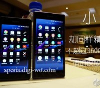 sony-xperia-z1s-2