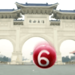 Asus tease son CES 2014 : des smartphones de 4 à 6 pouces au programme ?