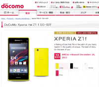 Xperia-Z1-f-release-date-640×551