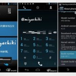 HTC 310 : une interface « light » d’Android 4.2 conservant le BlinkFeed HTC 310 : une interface « light » d’Android 4.2 conservant le BlinkFeed
