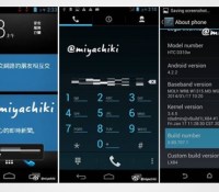 htc-desire-310-software-Blinkfeed-Android