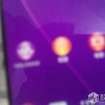 Le Xperia Z2 en finira-t-il avec la mode des (larges) bordures d&rsquo;écran de Sony ?