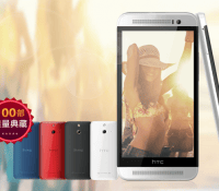 android htc one m8 vogue edition china image 01
