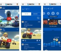 mario-kart-tv.0_standard_640.0