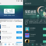 Un écran QHD et de la 4G LTE pour le Meizu MX4 !