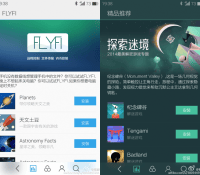 Meizu-MX4-screenshots