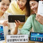 Samsung Galaxy W : le smartphone de 7 pouces se dévoile en images Samsung Galaxy W : le smartphone de 7 pouces se dévoile en images