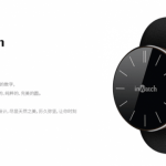 Meizu InWatch MX4 : une Moto 360 à seulement 50 euros et sans Android Wear Meizu InWatch MX4 : une Moto 360 à seulement 50 euros et sans Android Wear