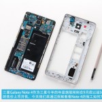 Le Galaxy Note 4 délaisse le capteur Samsung ISOCELL pour un Sony IMX240 Le Galaxy Note 4 délaisse le capteur Samsung ISOCELL pour un Sony IMX240