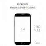 Meizu MX4 Pro : rendez-vous finalement le 28 octobre ? Meizu MX4 Pro : rendez-vous finalement le 28 octobre ?