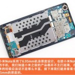 Amateurs de belles mécaniques : le Xiaomi Mi Note se déshabille Amateurs de belles mécaniques : le Xiaomi Mi Note se déshabille