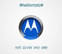 motorola chine