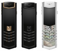 Vertu