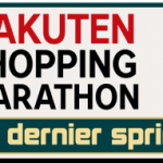 PriceMinister lance son shopping marathon : 3 jours de promos ! PriceMinister lance son shopping marathon : 3 jours de promos !